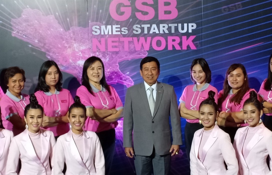 ออมสิน ประกาศความพร้อม ปั้นนักรบทางความคิดพันธุ์ใหม่ SMEs Startup ยุค 4.0