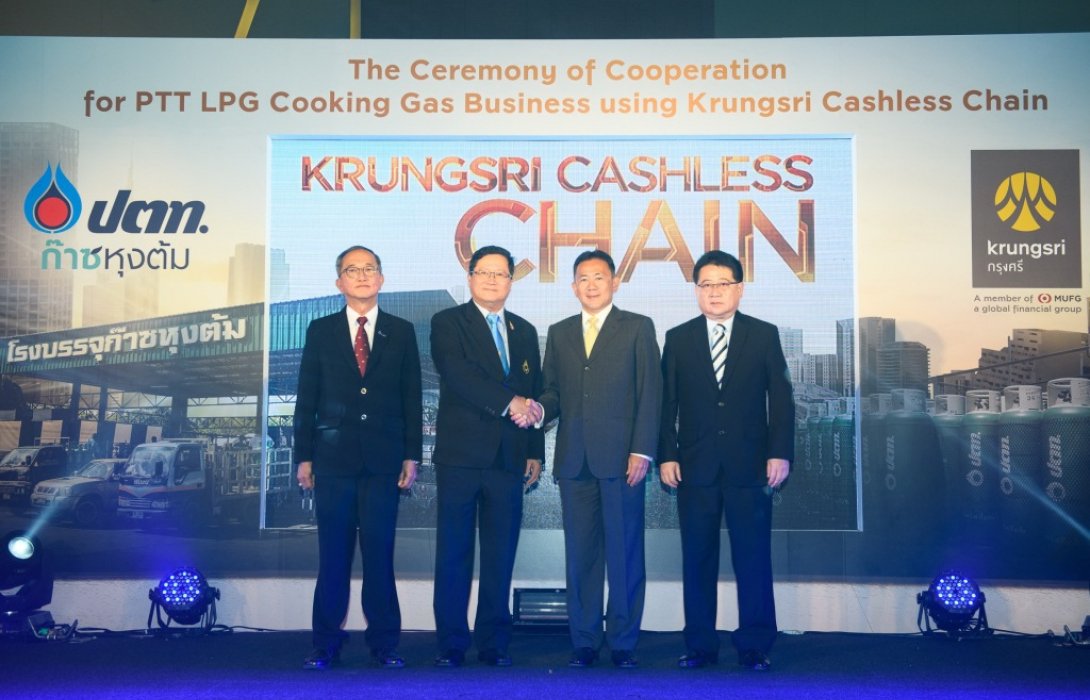 กรุงศรี จับมือ ธุรกิจก๊าซหุงต้ม ปตท. เปิดตัว Krungsri Cashless Chain โซลูชั่นการทำธุรกรรมแบบไร้เงินสด 