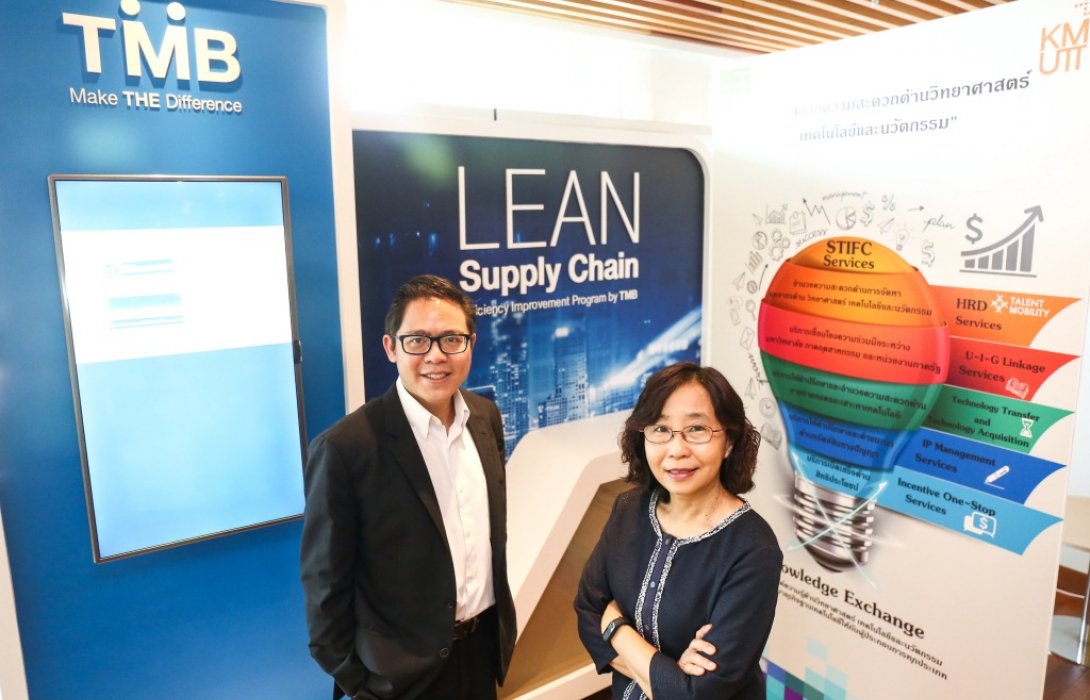 ทีเอ็มบี จับมือ มจธ. ผุดหลักสูตร Lean Quick Win พัฒนาไอเดียธุรกิจ ต่อยอดสร้างโอกาสเอสเอ็มอีไทย 
