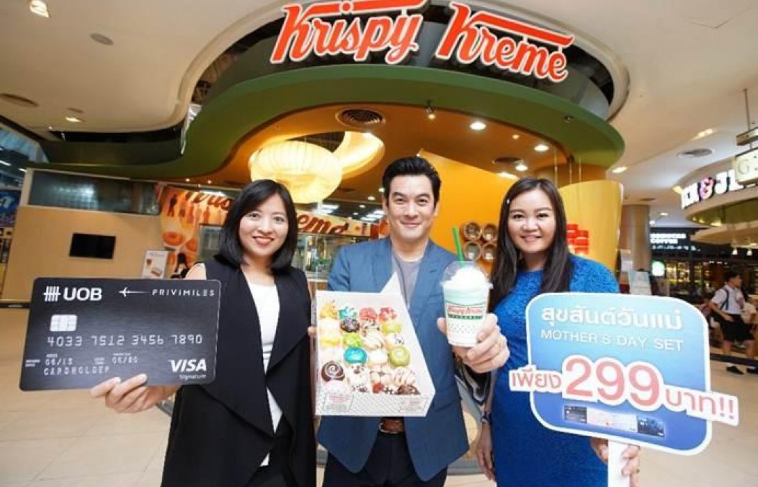 ยูโอบี จับมือ คริสปี้ครีม ออกแคมเปญ“บัตรเครดิตยูโอบี มื้อนี้...ใช่เลย”รับเทศกาลวันแม่