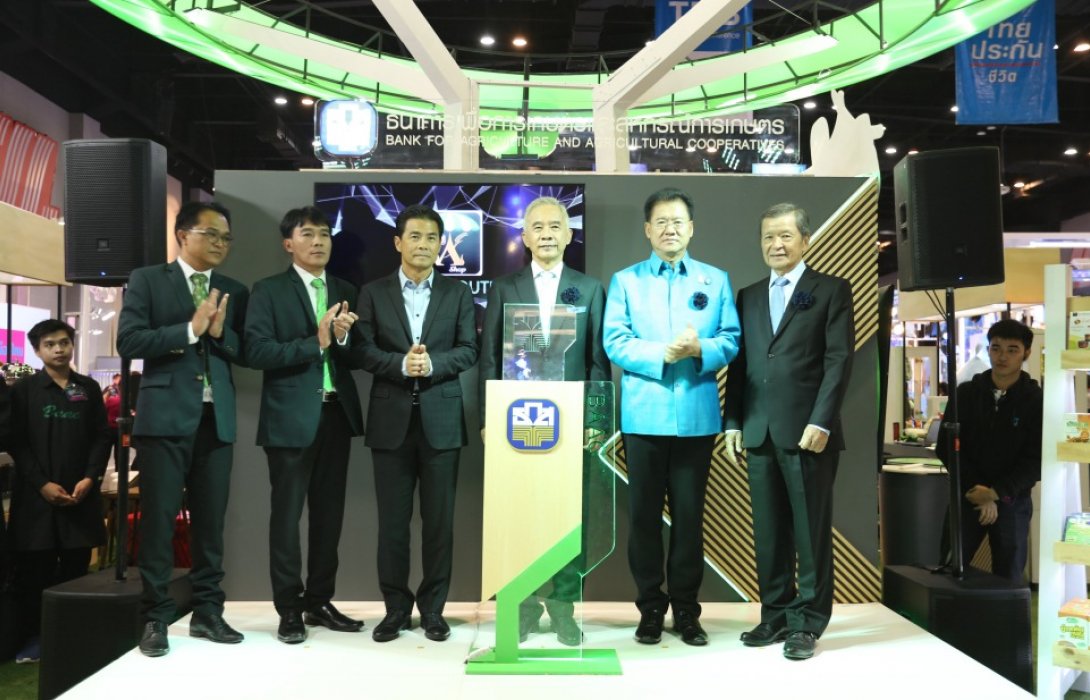 ธ.ก.ส ร่วมงาน มหกรรมการเงิน โคราช ครั้งที่ 12