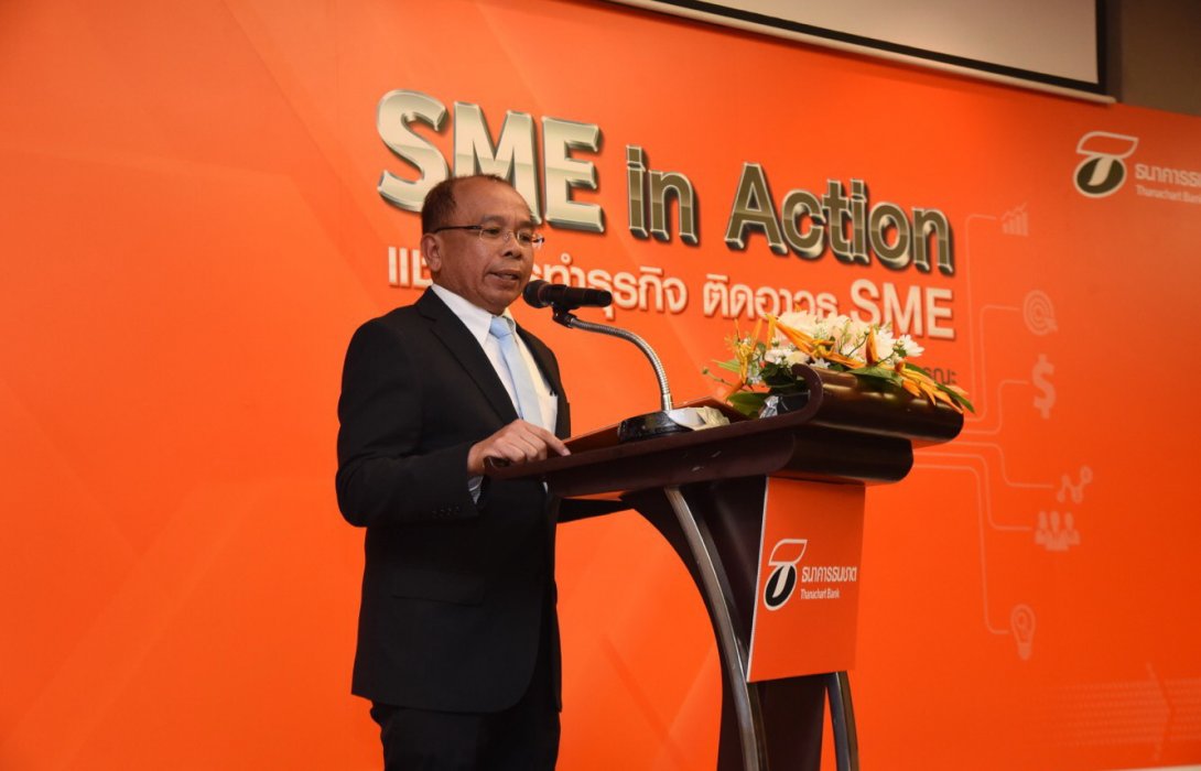 ธนชาตเพิ่มศักยภาพลูกค้าจัดสัมมนา “SME in Action แชร์การทำธุรกิจ ติดอาวุธ SME”