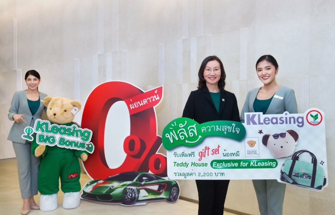 ออกรถใหม่กับลีสซิ่งกสิกรไทย ผ่อนดาวน์ 0% นาน 6 เดือน