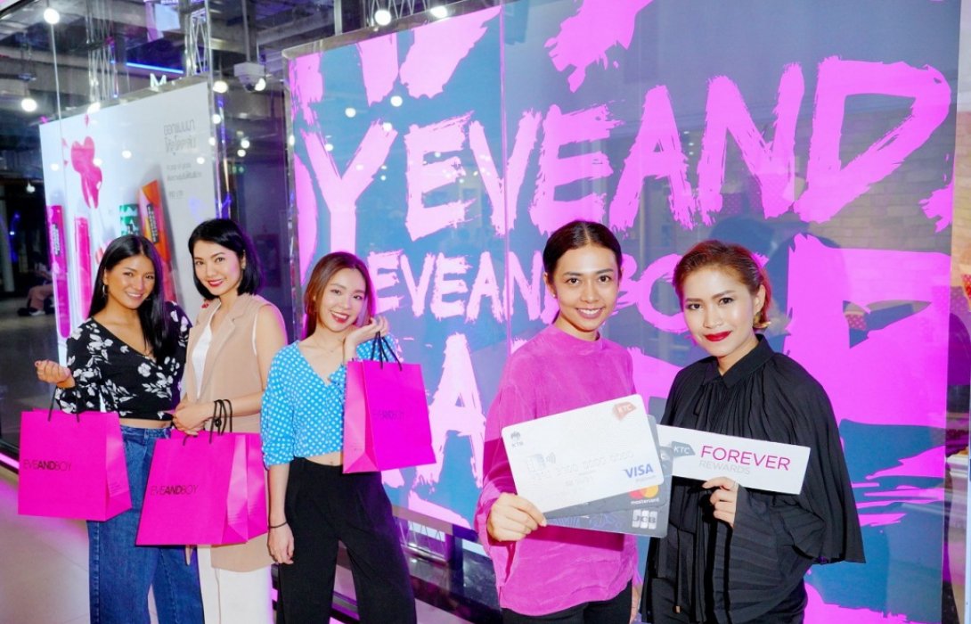 เคทีซีจับมืออีฟแอนด์บอย มอบสิทธิพิเศษให้สมาชิกสวยสุดคุ้ม