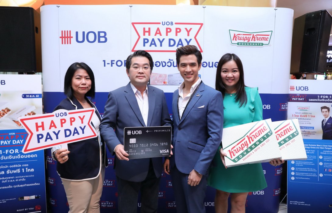 ยูโอบีเปิดตัวแคมเปญ“ยูโอบี แฮปปี้ เพย์เดย์ วัน ฟอร์ วัน”ประเดิมจับมือ คริสปี้ครีม ซื้อ 1 โหล รับฟรี 1 โหล