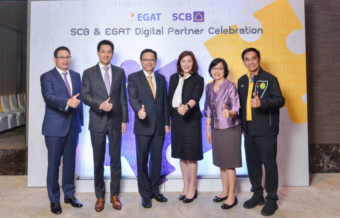 ไทยพาณิชย์ จับมือ กฟผ.นำเทคโนโลยีพัฒนาบริการระบบบริหารการเงินดิจิทัล