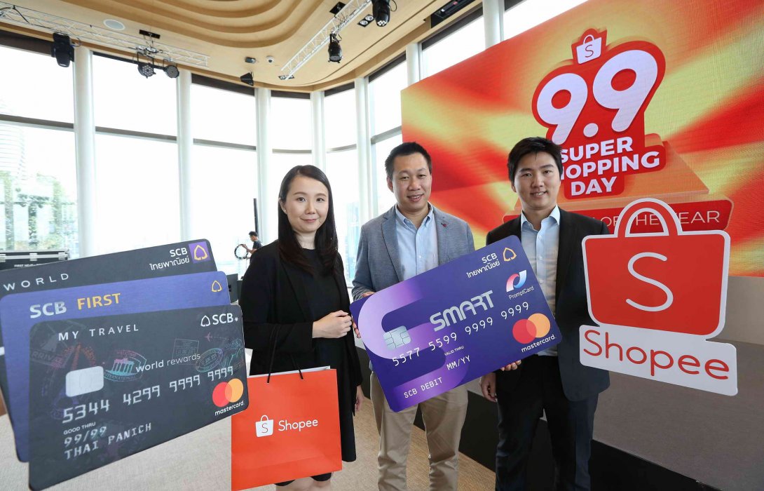 ไทยพาณิชย์ ส่งโปรโมชั่นเอาใจขาช้อปออนไลน์ลูกค้า Shopee รับส่วนลดสูงสุด 20% 