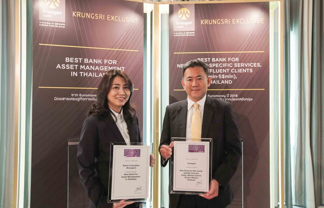 กรุงศรี เอ็กซ์คลูซีฟ คว้า 2 รางวัลโดดเด่นจาก Euromoney