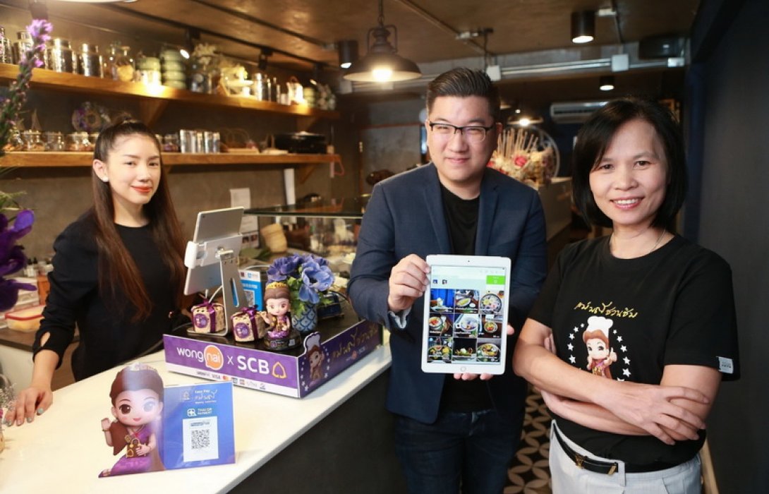 “ไทยพาณิชย์”ผนึก“วงใน”เปิดตัวบริการ“แม่มณี x Wongnai POS”เจาะกลุ่มร้านอาหาร 