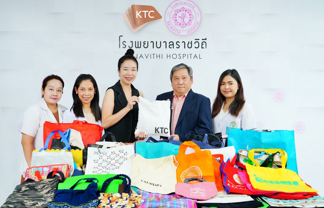 เคทีซีชวนพนักงานร่วมบริจาคถุงผ้าใส่ยากลับบ้าน แก่โรงพยาบาลราชวิถี 