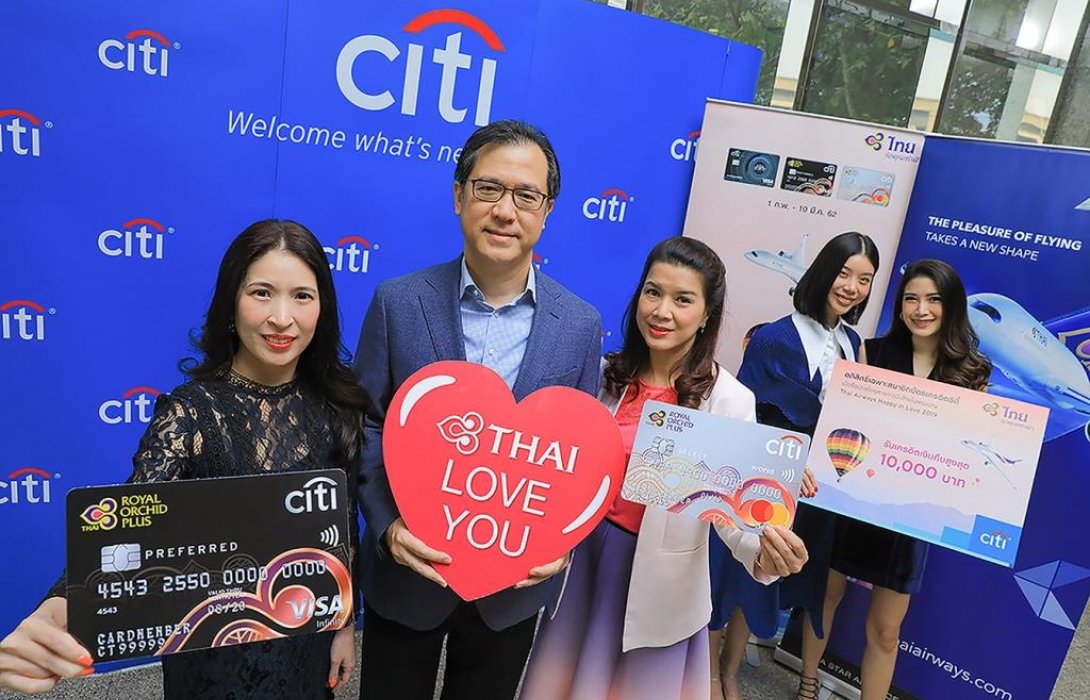 ซิติ้แบงก์จับมือการบินไทยส่งโปรโมชั่นเดินทางเป็นคู่สุดแฮปปี้ฉลองเทศกาลแห่งความรัก