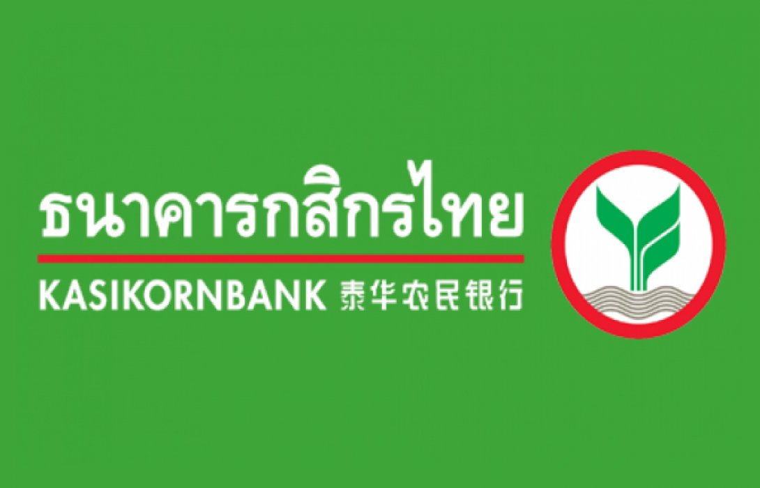 กสิกรไทยสำรองเงินสด48,000ล้านบาท รับเทศกาลตรุษจีน