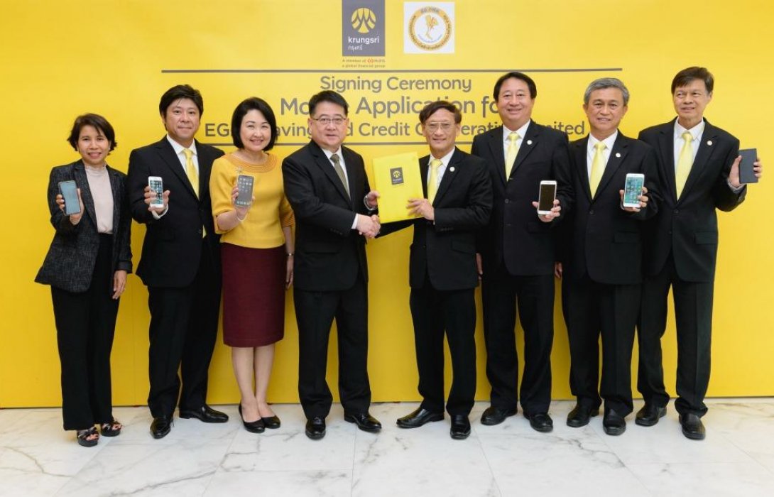 กรุงศรีจับมือสหกรณ์ออมทรัพย์กฟผ.ให้บริการKrungsri Co-op Applicationทำธุรกรรมผ่านแอพ    
