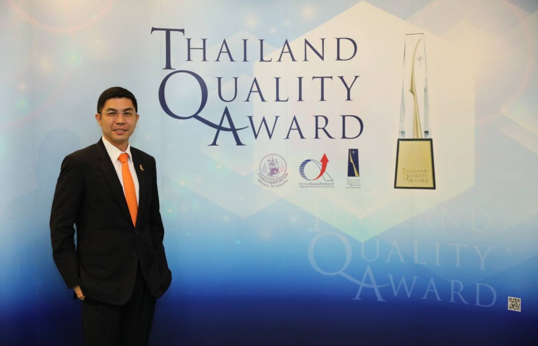 ธอส.คว้ารางวัลการบริหารสู่ความเป็นเลิศ Thailand Quality Class ปี 2561