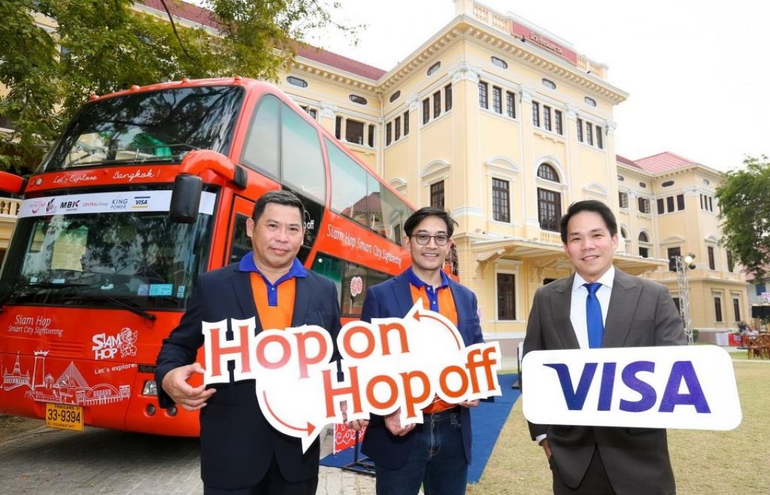 วีซ่า ร่วมกับ Siam Hop ผลักดันอุตสาหกรรมการท่องเที่ยวและการคมนาคมสู่ระบบดิจิตอล