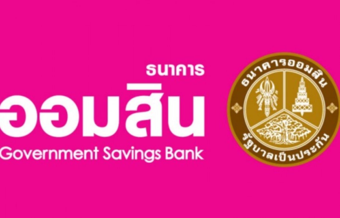 ออมสิน ปฏิเสธข่าวผู้ถือบัตรสวัสดิการแห่งรัฐเปิดบัญชีเงินฝากได้รับเงินโอน 3,000 บาทจากรัฐบาล   