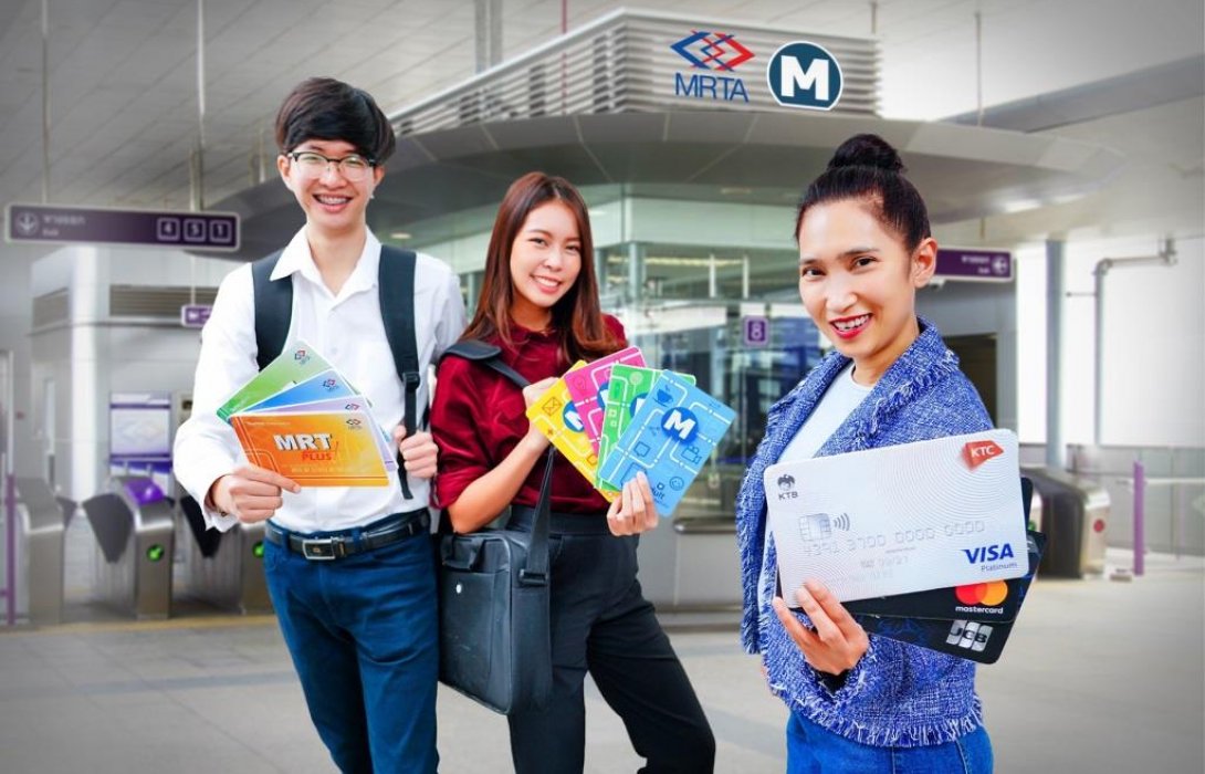 สมาชิกบัตรเครดิตเคทีซีมีเฮ เมื่อเติมเงินบัตรโดยสารรถไฟฟ้า MRT