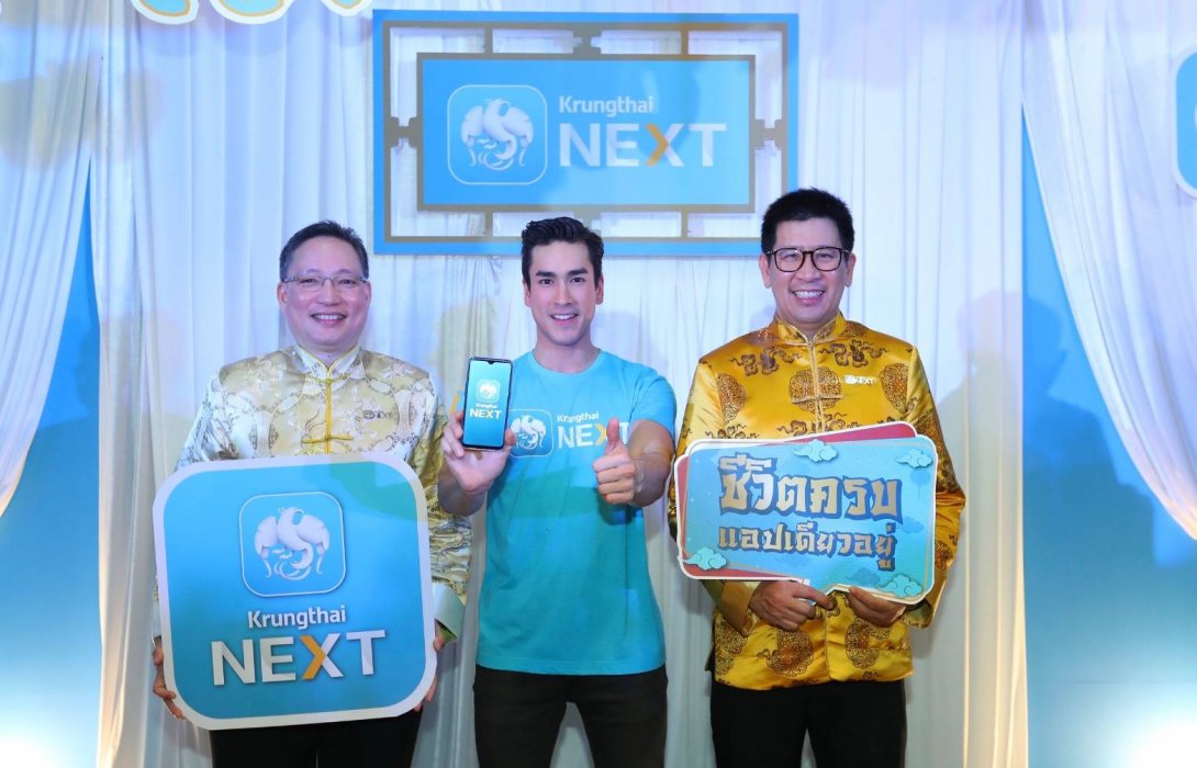 กรุงไทย NEXT  ร่วมขบวนแห่ในงานตรุษจีน ปากน้ำโพ