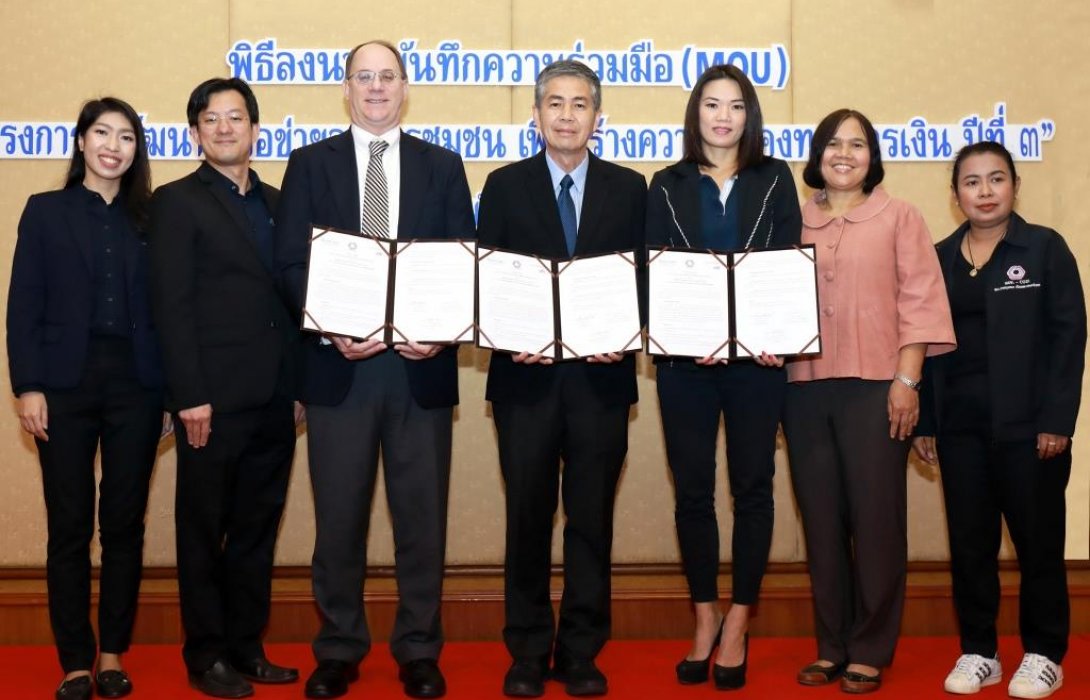 เปิดโมเดลปลดล็อกปัญหาการเงิน ด้วย“ชุมชนสมาร์ทมันนี่”เสริมความรู้การใช้จ่าย