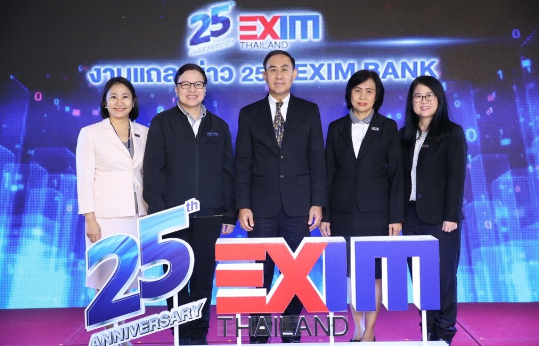 EXIM BANK ครบรอบ 25 ปี ชูบทบาทเชื่อมผู้ประกอบการไทยสู่ตลาดใหม่ 