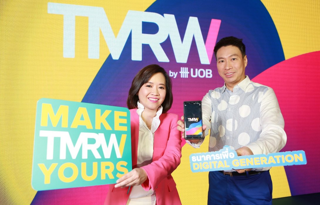 TMRW ธนาคารบนมือถือ เปิดตัวแล้ววันนี้ครั้งแรกในไทยและภูมิภาคอาเซียน