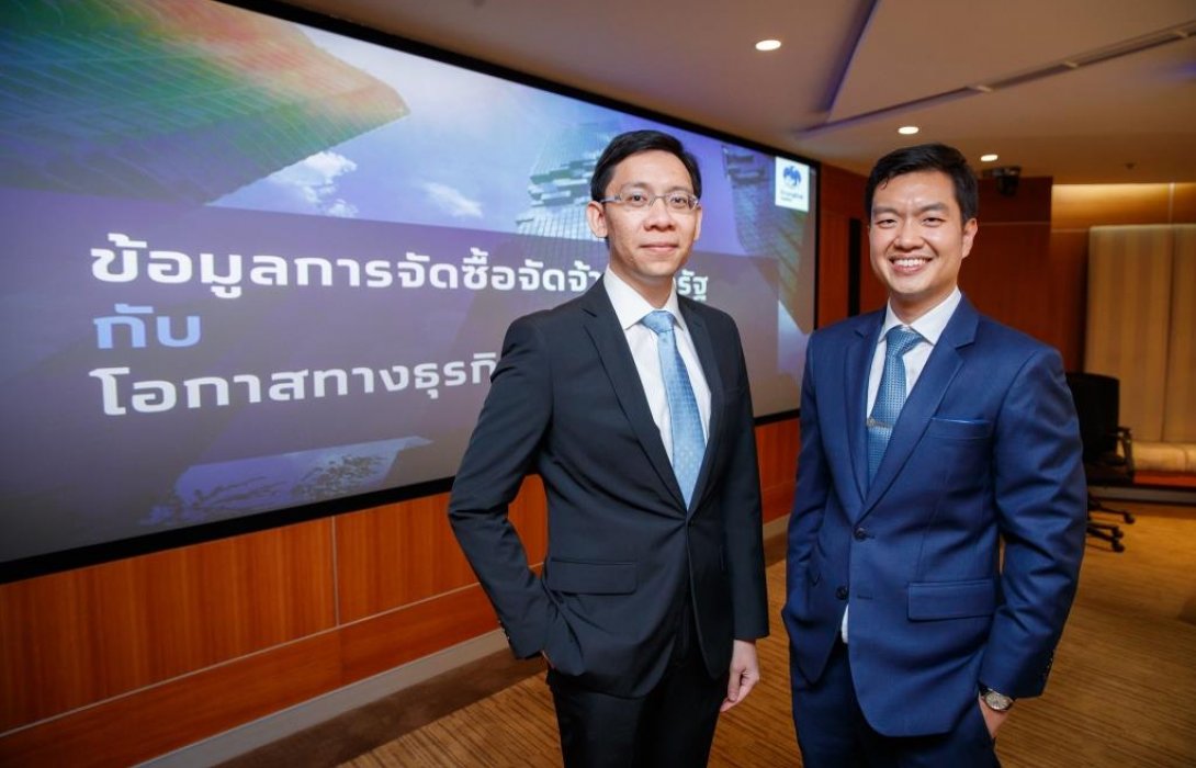 กรุงไทยแนะผู้ประกอบการใช้ข้อมูลจัดซื้อจัดจ้างภาครัฐสร้างโอกาสทางธุรกิจ