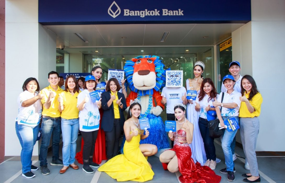 ธนาคารกรุงเทพ เปิดตัวบริการใหม่รับเงินด่วนเวสเทิร์น ยูเนี่ยน ผ่านบัวหลวง เอ็มแบงก์กิ้ง