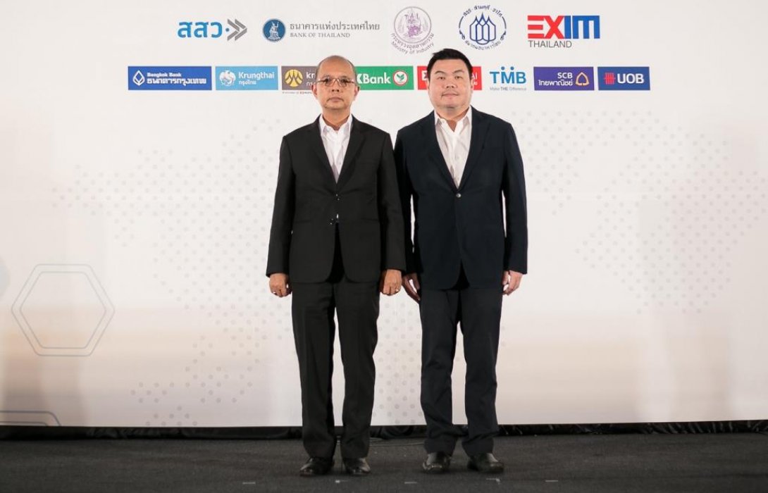 EXIM BANK จัดสัมมนาโครงการบริหารความเสี่ยง FX ของ SMEs ระยะที่ 2 