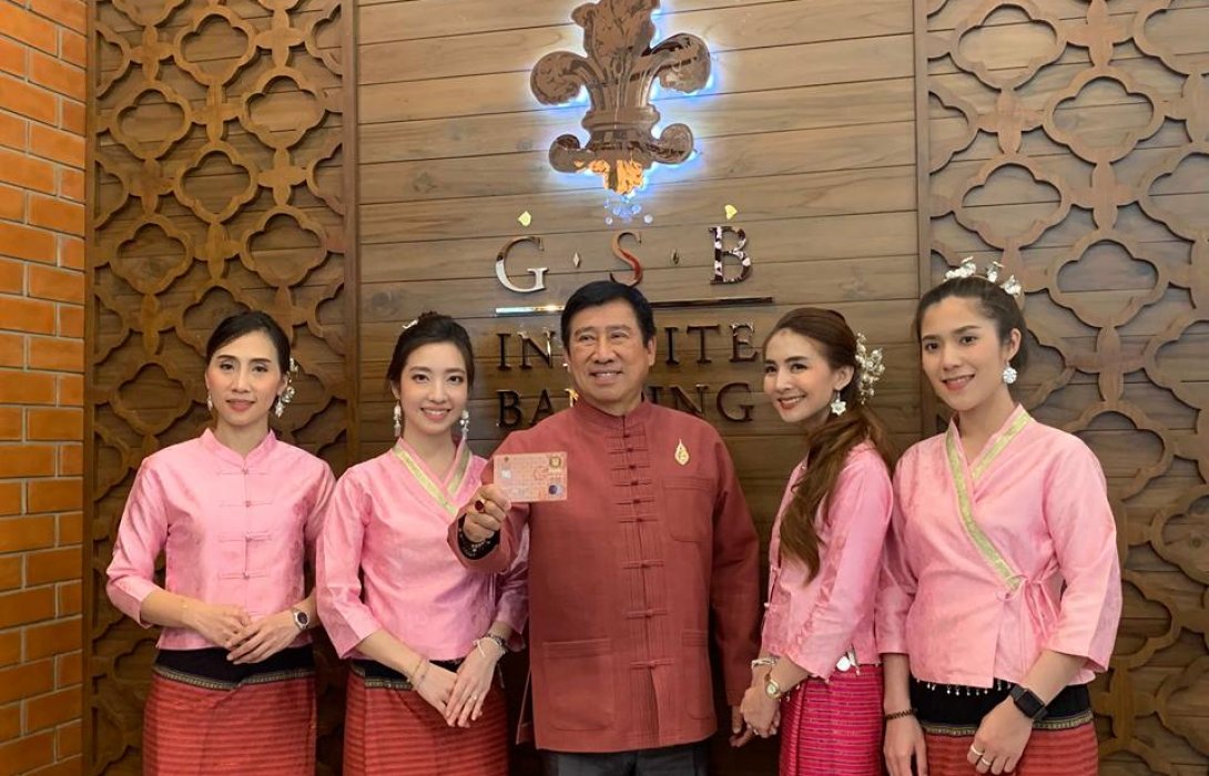 ออมสิน เปิด GSB Infinite Lounge @ศูนย์บริการถนนห้วยแก้ว จ.เชียงใหม่
