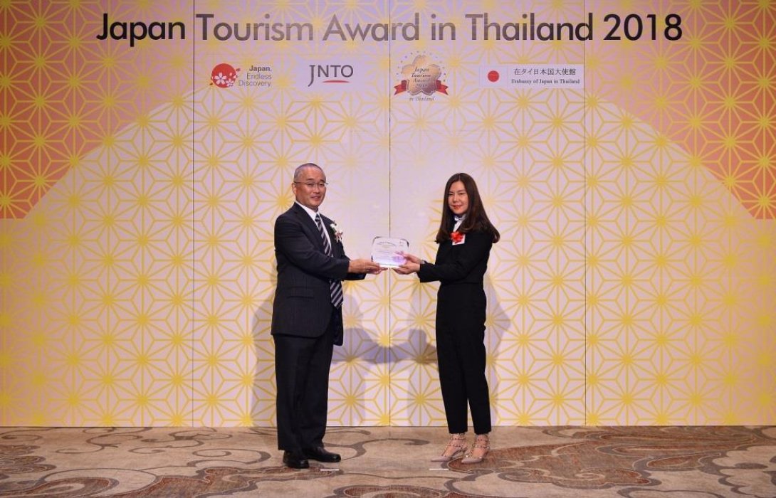 เคทีซี เวิลด์ ทราเวล เซอร์วิส สุดปลื้ม รับรางวัล“ผู้ประกอบการธุรกิจท่องเที่ยวดีเด่นประจำปี 2018”