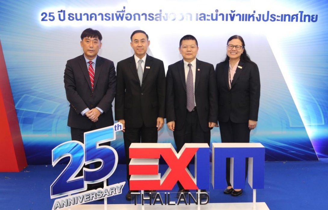 EXIM BANK พบปะหารือธนาคารแห่งประเทศจีน สร้างความร่วมมือหนุนผู้ประกอบการไทย