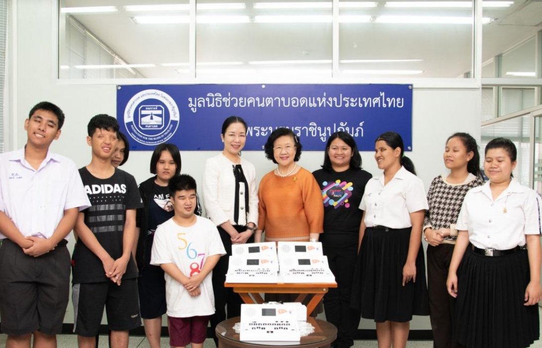 เคทีซีมอบเครื่องช่วยสอนพิมพ์อักษรเบรลล์ให้กับมูลนิธิช่วยคนตาบอดฯ 