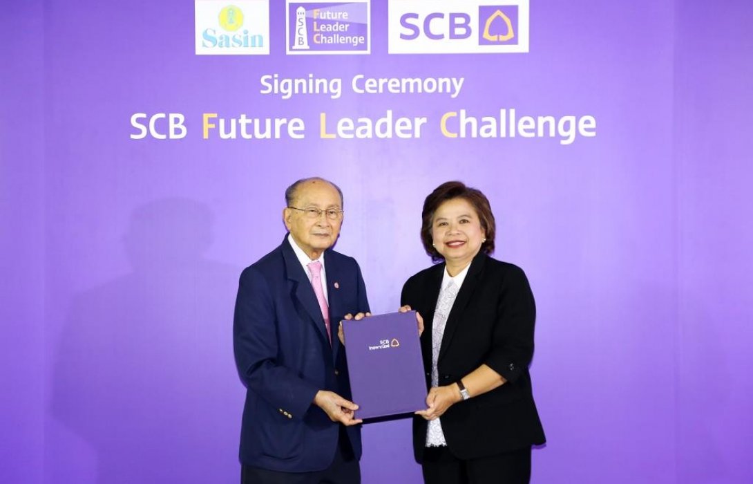 ไทยพาณิชย์และศศินทร์ลงนามความร่วมมือโครงการ SCB Future Leader Challenge 