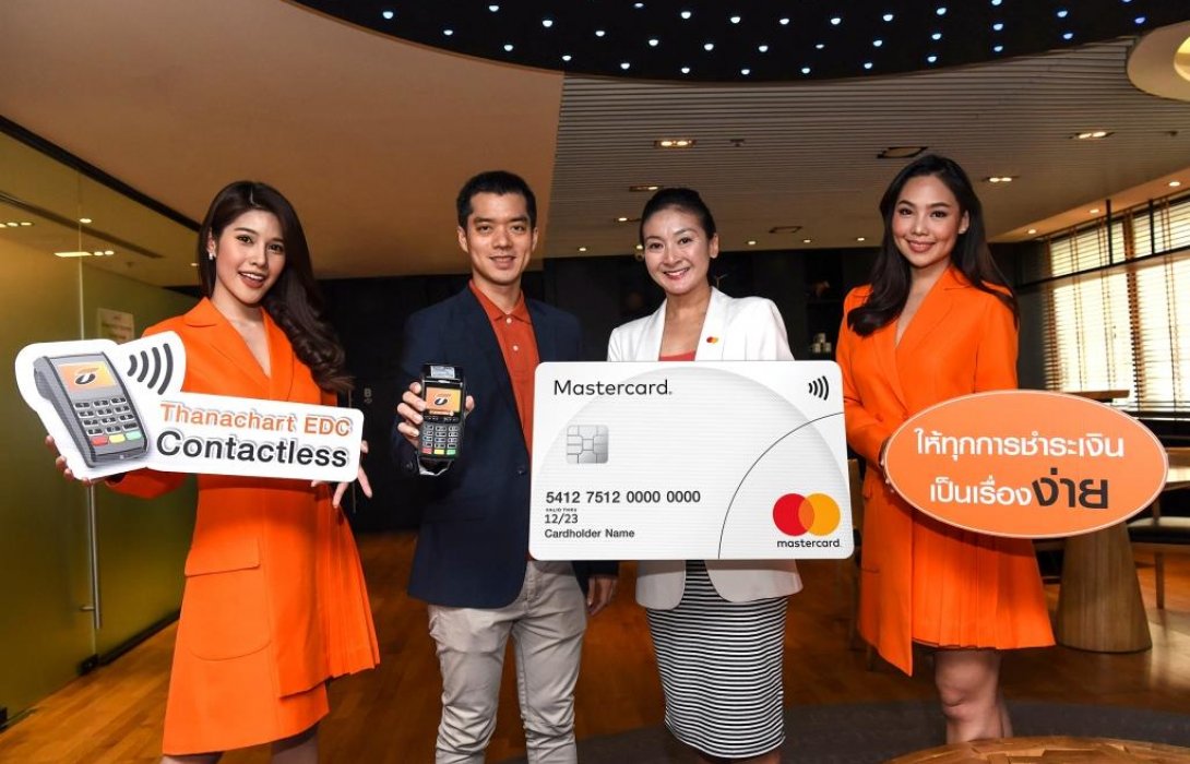 ธนชาตผนึกมาสเตอร์การ์ด เปิดบริการ“Thanachart EDC Contactless”รวดเร็ว ปลอดภัย 