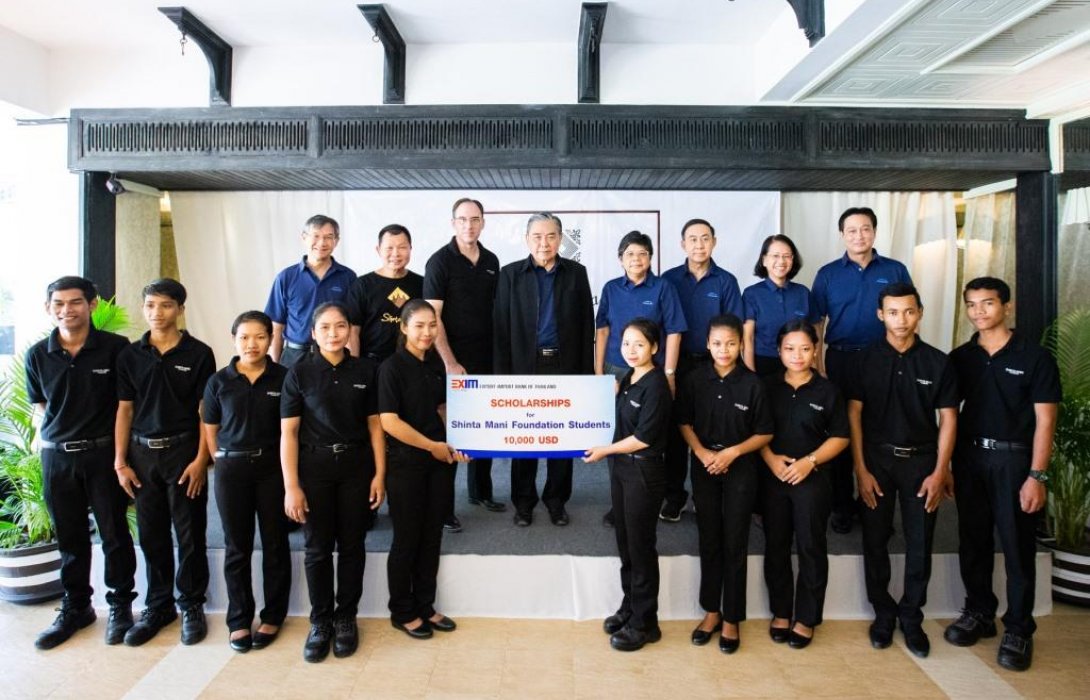 EXIM BANK มอบทุนการศึกษาผลิตบุคลากรป้อนธุรกิจโรงแรมผ่านมูลนิธิจินตมณีในเขมร