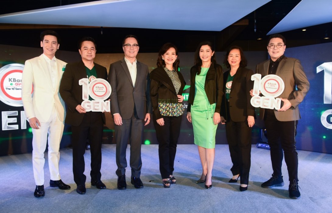 กสิกรไทย เดินหน้าค้นหา 8 สาว“เคแบงก์ อีเกิร์ลส รุ่นที่ 10”ชิงผลตอบแทนรวมคนละกว่า2ล้านบาท