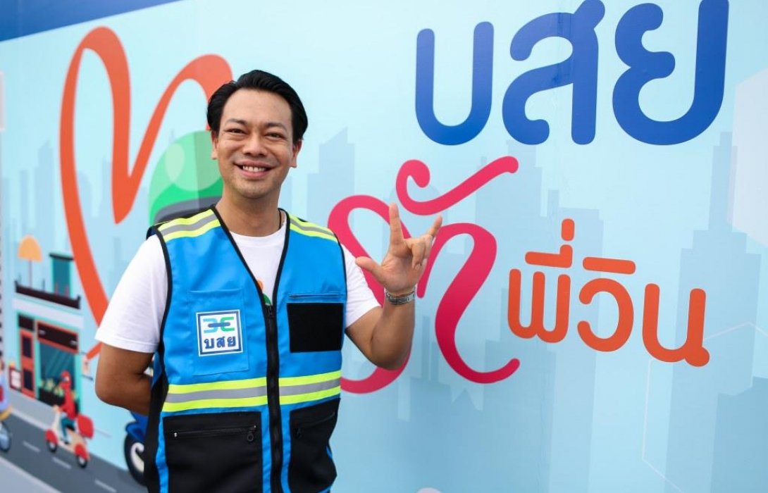 บสย.รักพี่วิน ทะลุ8,300 ราย คาดสัปดาห์นี้เคลียร์ครบ  22 มี.ค.เปิด“ติวพี่วินก่อนกู้เงิน”