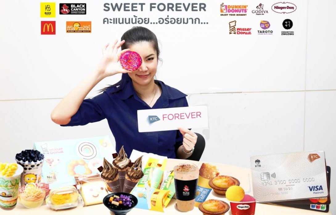 เคทีซีเปิดให้แลกรับความอร่อยกับแคมเปญฮิต “SWEET FOREVER คะแนนน้อย อร่อยมาก”