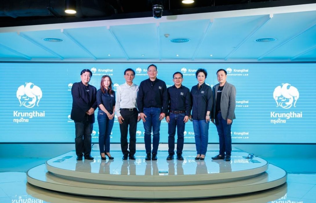 กรุงไทยเปิด Krungthai Innovation Lab ศูนย์นวัตกรรมและเทคโนโลยีชั้นสูง