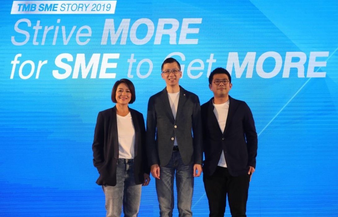 ทีเอ็มบี เอสเอ็มอี ส่ง 3 ดิจิทัลโซลูชันสุดล้ำเสริมแกร่งเอสเอ็มอีไทย ให้เติบโต“ได้มากกว่า”