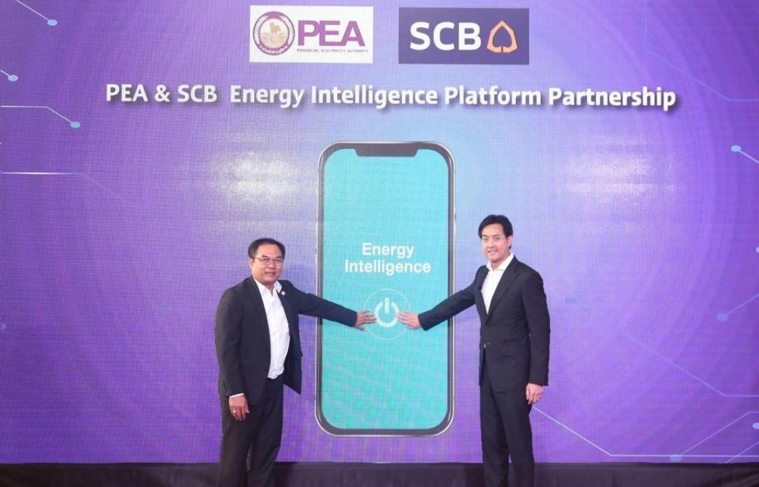 PEAผนึกไทยพาณิชย์ พัฒนาแพลตฟอร์มบริหารจัดการไฟฟ้าครบวงจร ต่อยอดDigital Lending