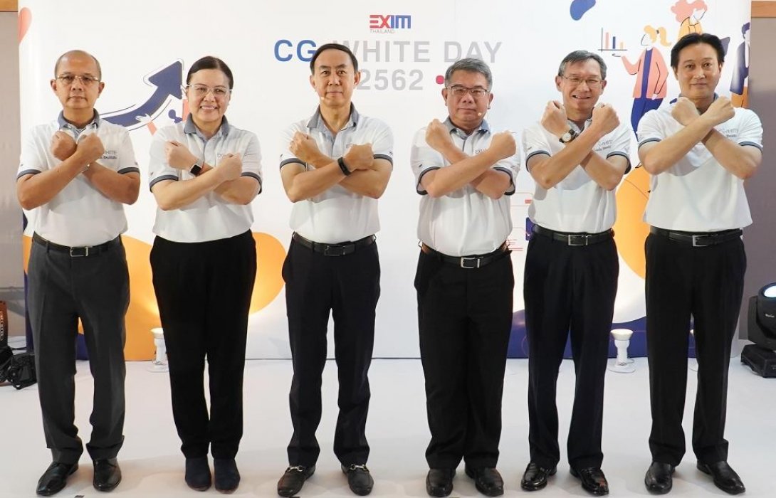 EXIM BANK จัดงาน“CG WHITE DAY 2562”แสดงเจตนารมณ์ต่อต้านการทุจริตคอร์รัปชัน