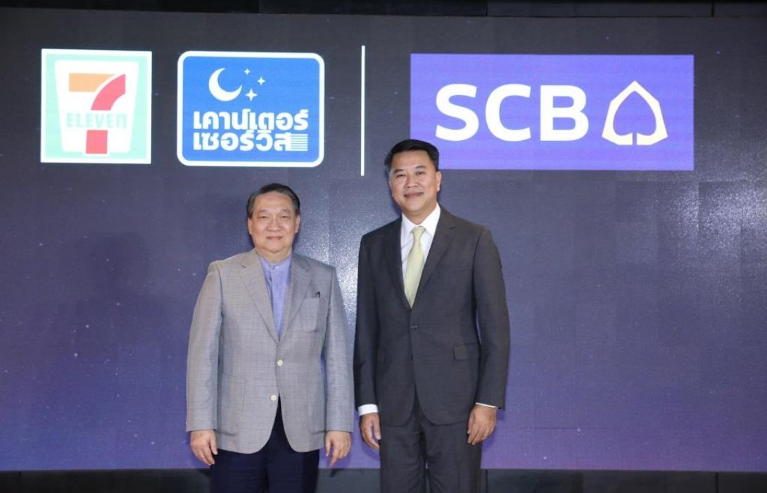 “ไทยพาณิชย์”ผนึกกำลัง“ซีพี ออลล์”มุ่งสู่การเป็น Digital Financial Partnership