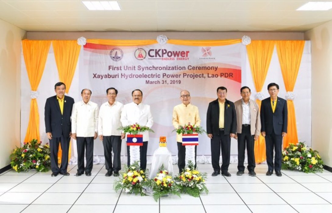 CKPower เริ่มผลิตไฟฟ้าจากโครงการไฟฟ้าพลังน้ำไซยะบุรี หลังเปิดเดินเครื่องกำเนิดไฟฟ้า หน่วยที่ 1