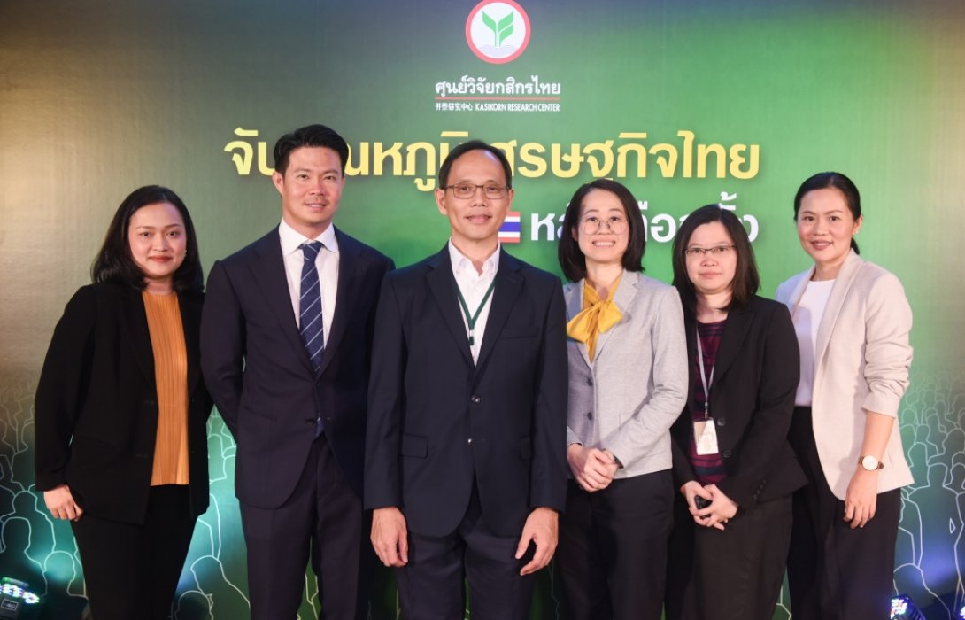 ศูนย์วิจัยกสิกรไทย ลดประมาณการเศรษฐกิจ ปี 62 เหลือ 3.7%