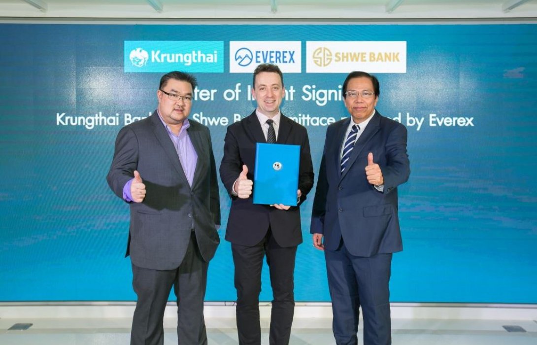 กรุงไทยจับมือ Everex และ Shwe Bank ให้บริการโอนเงินไปเมียนมา