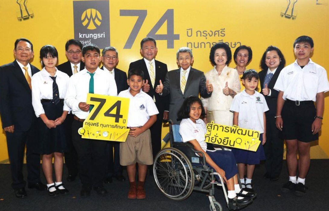 กรุงศรีมอบ 74 ทุนการศึกษาในโอกาสครบรอบ 74 ปี