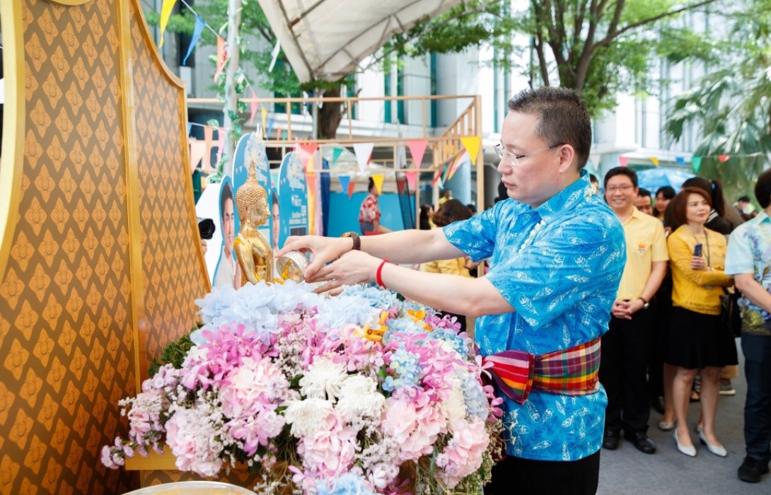 ธนาคารกรุงไทยจัดงานสงกรานต์ปีใหม่ไทย