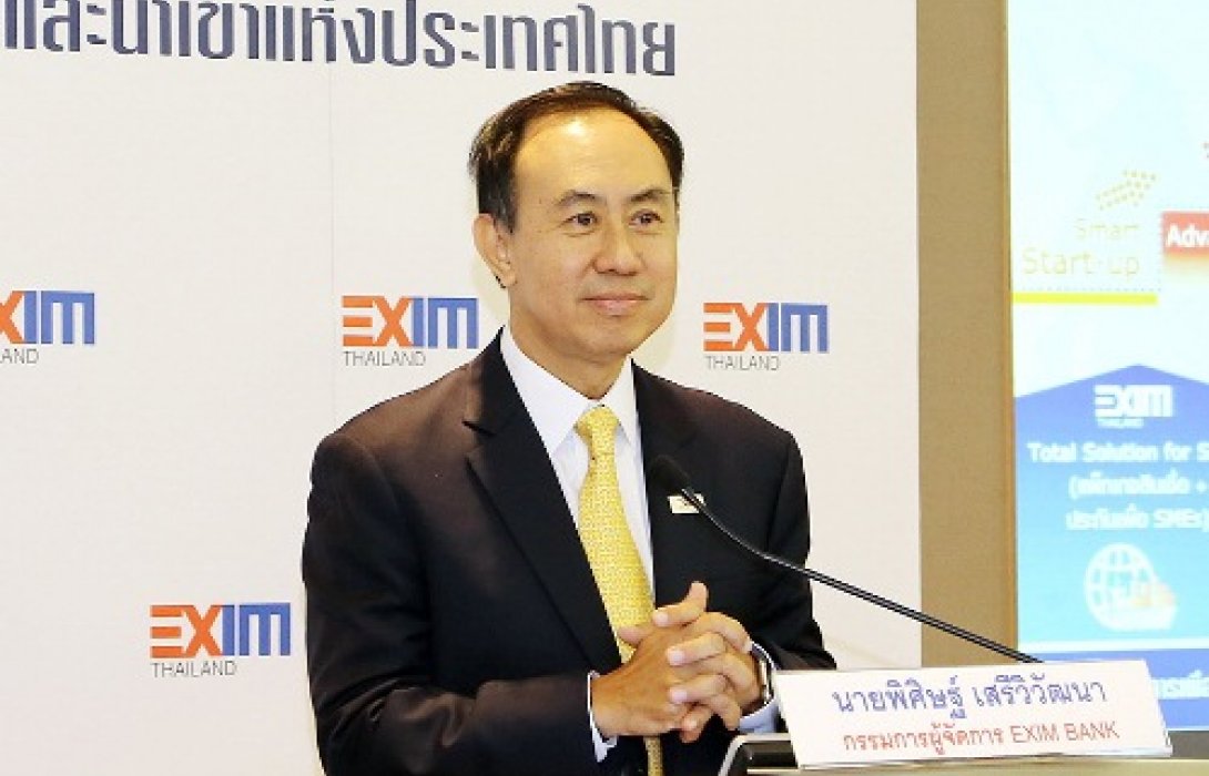EXIM BANK ออกพันธบัตรระดมทุนเพื่อสนับสนุนโครงการพลังงานทดแทน