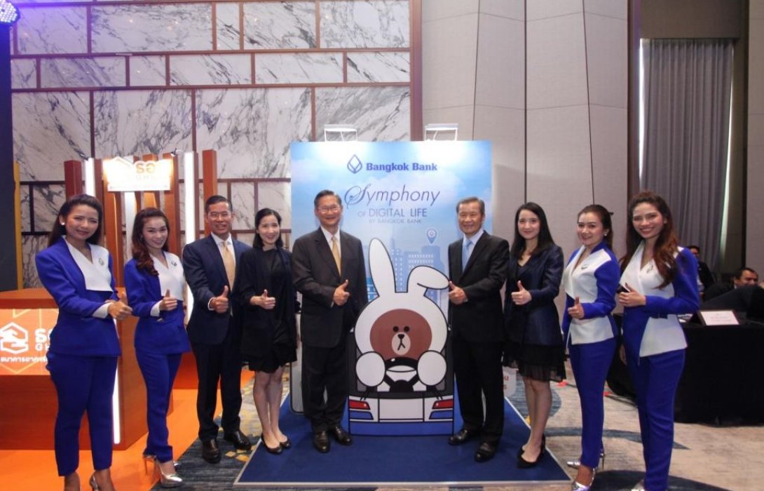 ธนาคารกรุงเทพ จัดทัพใหญ่สร้างประสบการณ์โลกการเงินยุคใหม่ ใน Money Expo 2019